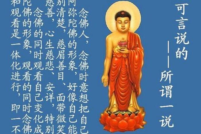 为什么佛教讲淫的后果很严重 - 佛教为什么好