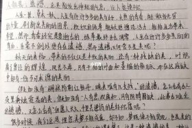 佛教对人生的看法、佛教对人生的看法作文