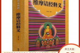 佛教用品基础知识有哪些 佛教用品基础知识有哪些书