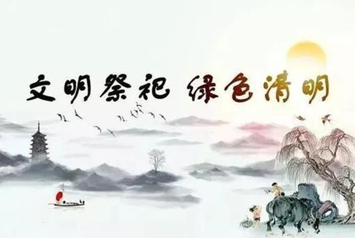 佛教清明图片大全最新，佛教清明图片大全最新图