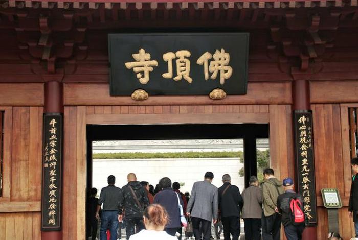 南京佛教寺院、南京佛教寺院排名