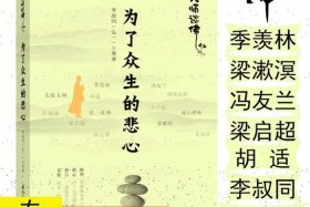 佛法修行中的疑问，佛法大师谈如何修行