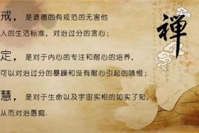 佛教生命实相、佛学讲的生命是什么