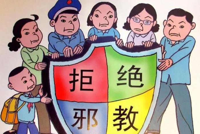 佛教反邪教安全小知识视频播放、反邪教视频观看照