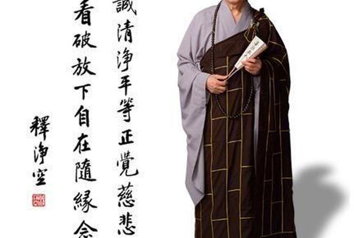 佛教关于生死的禅语（佛教生死名言名句禅语）