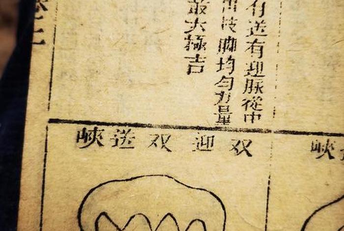 佛家风水学入门书（佛学风水讲堂下载）