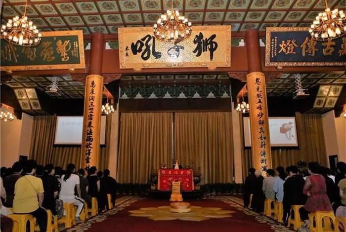 中观佛教基础知识讲座 中观 佛教