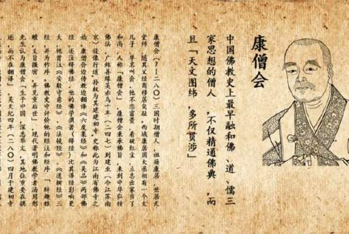 佛教创立知识的人是谁 佛教创立者是谁