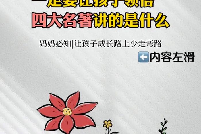 应该懂的基本知识是什么；都讲什么