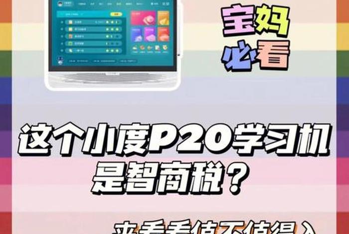 小度佛学 小度佛佛是什么
