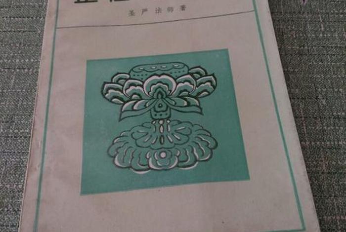 正信佛教网手机版 佛教正信是什么意思