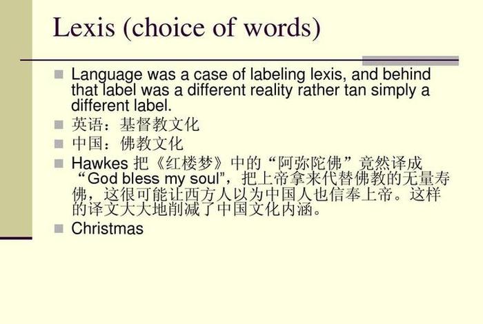 佛教为什么不能通俗一些呢 - 佛教为什么不能通俗一些呢英语