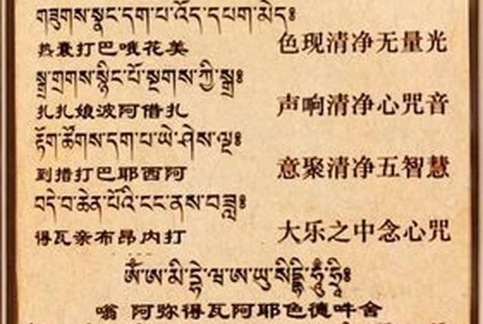 佛教增长智慧的方法；增长智慧佛咒