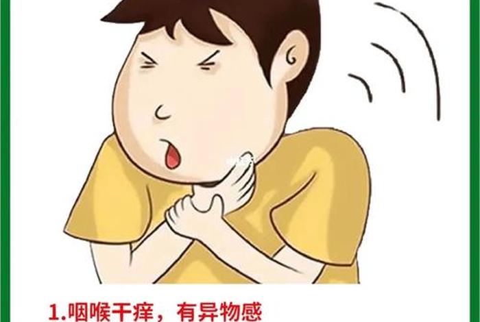 佛教喉咙有痰怎么解 念佛后吐痰多