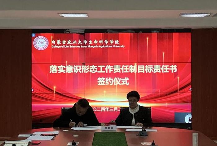 地球知识局,内蒙古 内蒙古地理科学学院