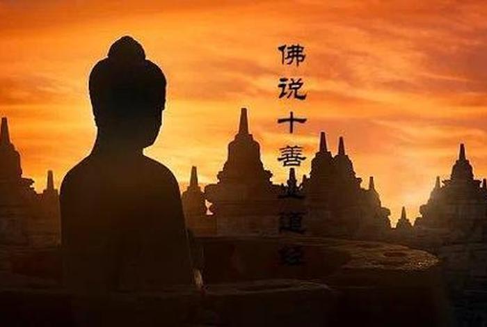 佛教动画短片五戒详解，佛教五戒内容