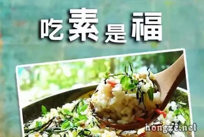 学佛一定要吃素吗 学佛的人吃素都忌啥