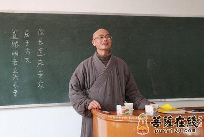 衍真法师最新消息；衍真法师讲经视频