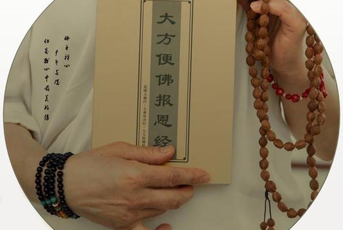 佛子是什么意思？、佛子百科