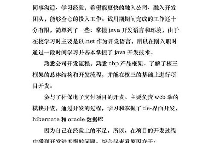 程序员佛学常识大全（程序员讲解）