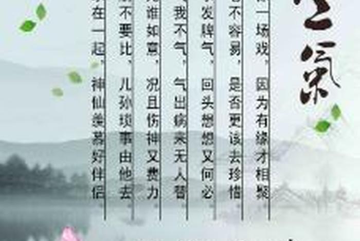 与佛教沟通口诀；与佛教沟通口诀有哪些