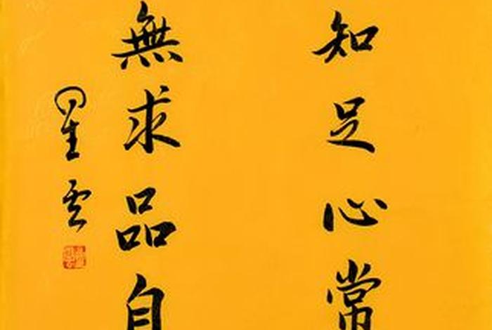 佛教书法作品大全集（佛教书法家的作品欣赏）