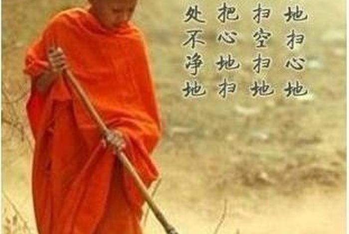 不懂佛教知识的人会怎么样（我不懂佛法）
