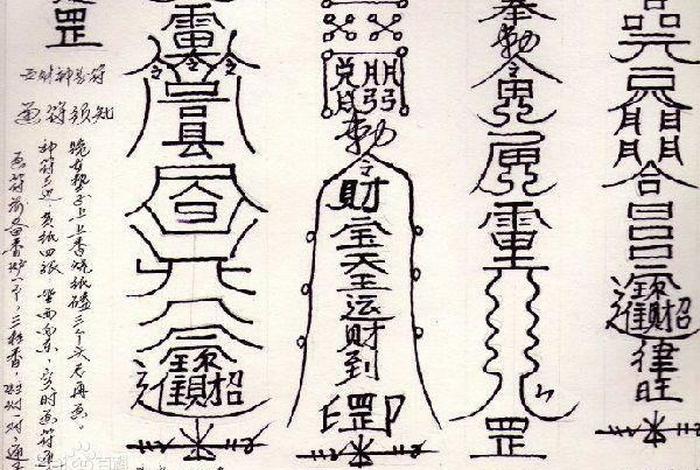 玄学小常识大全 - 失传的176个民间秘术
