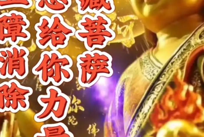 佛教六时吉祥 佛教六时吉祥是啥意思