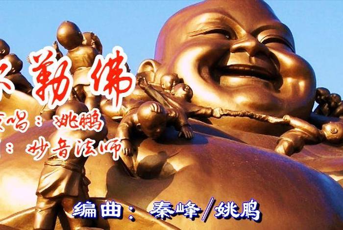 搜佛教知识和歌曲的软件 佛教搜索引擎