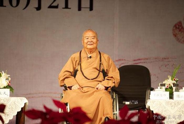 星云大师佛学常识全集、星云大师佛学讲座视频