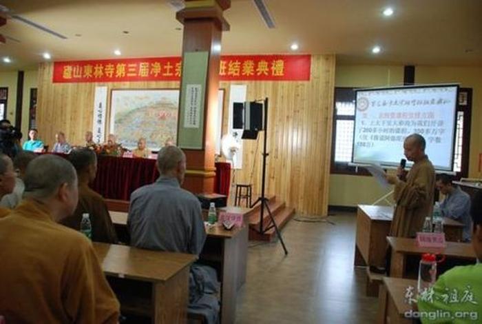 居士佛学班、居士佛学班毕业给师父送礼刻什么字比较好