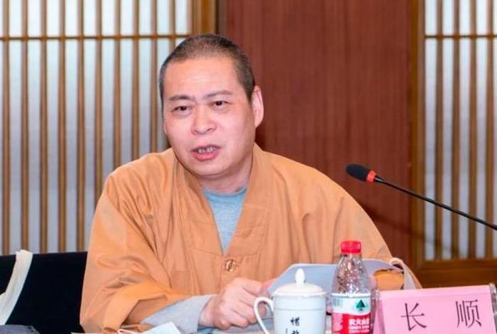 山东佛教协会成员名单、山东佛教协会历任会长