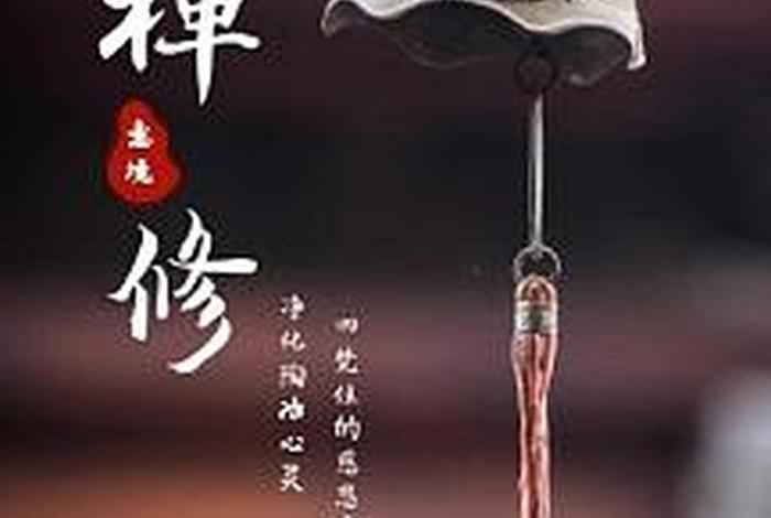 佛教图文图片 佛教图片唯美意境图片
