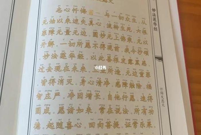 佛教徒早上醒来应怎样发愿 佛教早晨发愿文
