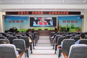 反邪教的视频（反邪教的视频有哪些）