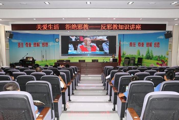 反邪教的视频（反邪教的视频有哪些）