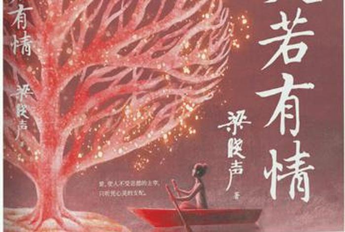 觉有情居士著（觉世有情）