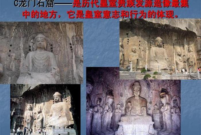 佛教石窟遗址介绍；佛教石窟起源