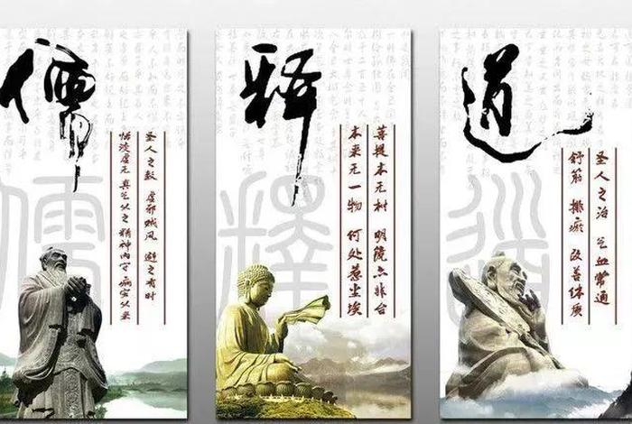 风水适合哪些人学佛教知识呢；风水适合哪些人学佛教知识呢图片