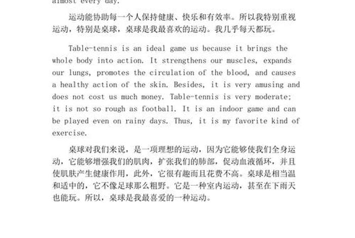 我想了解佛教知识英文作文带翻译 了解一下佛教方面的知识