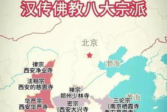 佛教哪个宗派好，学佛学哪个宗派好