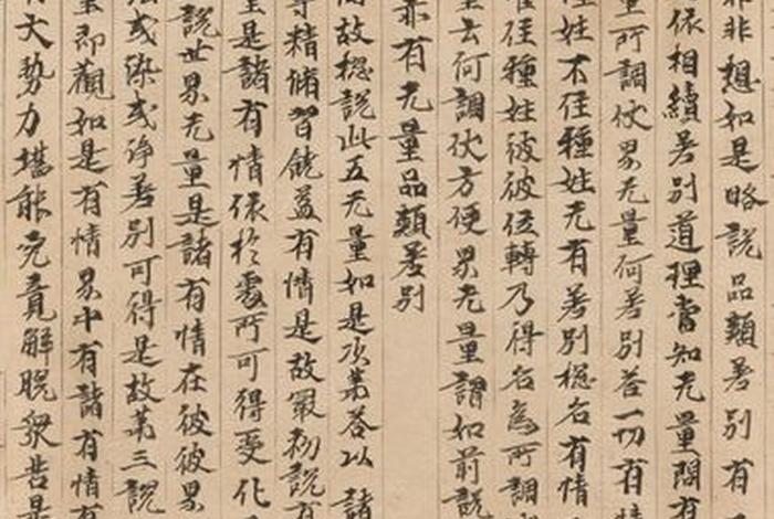 弥勒菩萨经全文；弥勒菩萨 经