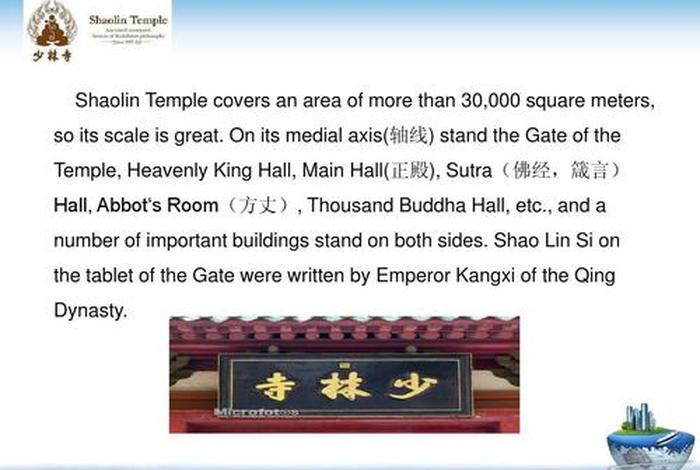 导游应该怎么讲佛教知识呢、导游应该怎么讲佛教知识呢英语