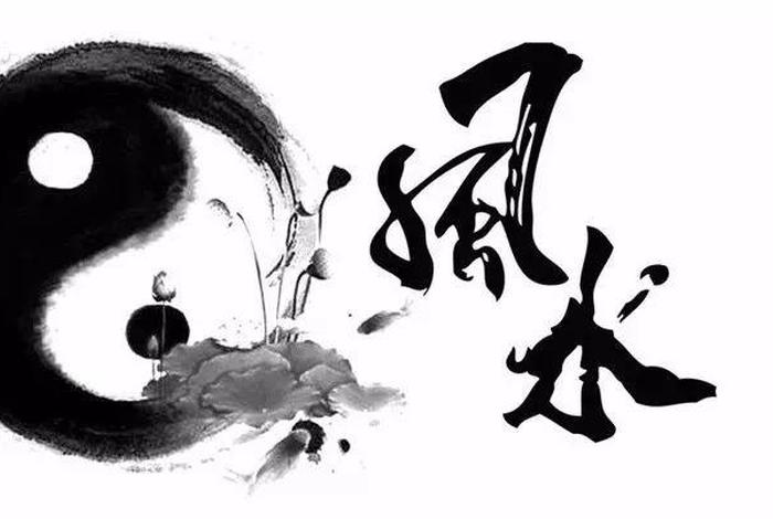 什么人不能学风水 - 什么人可以学风水学