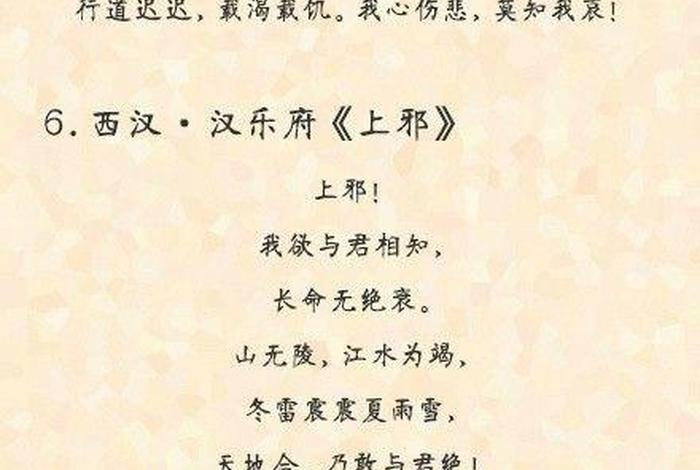 蕴含典故的古诗（含典故的古诗句）