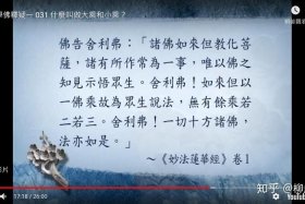 佛说大乘佛法的意义（大乘佛法的妙处）