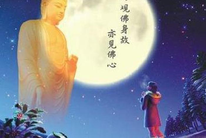 佛曰人生无常，佛曰人生无常什么意思