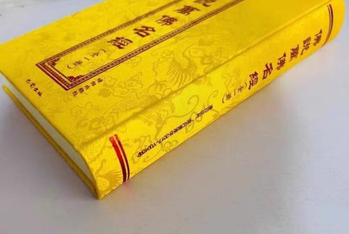 万佛名经全文读诵 万佛经原文