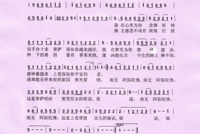 佛教歌曲100首听听受益，佛教歌曲大全2